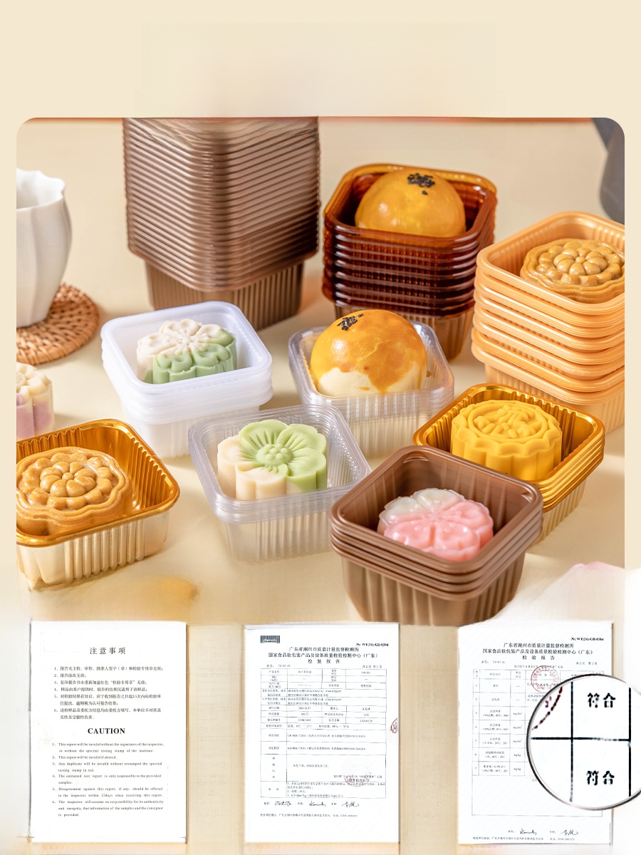 Thickened Plastic Mooncake Pac - Kitchen Tools In Baking ulasan dan harga